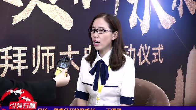 引領右腦鄭州經開投資人王銀鳳專訪